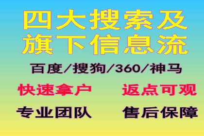 竞价开户推广策略案例分析