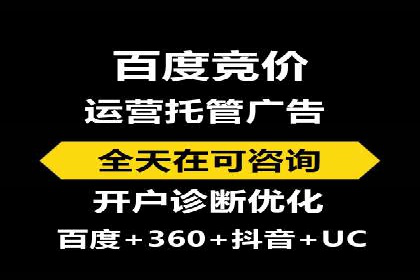 百度推广优化实战经验分享