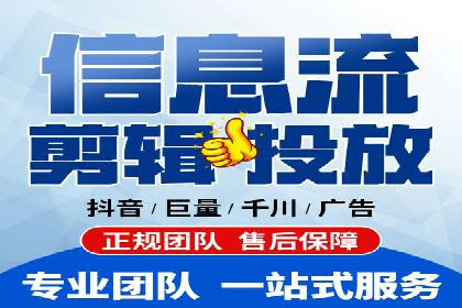 百度信息流广告案例分析：精准投放策略全解析